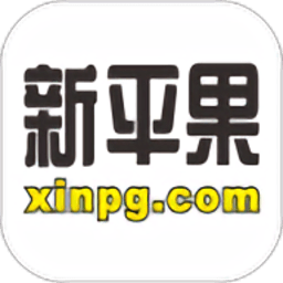 新平果app
