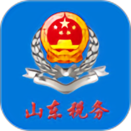 山东税务app官方