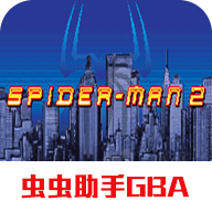蜘蛛侠2游戏