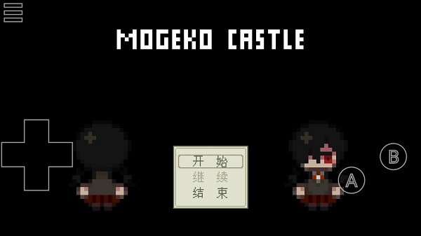 mogeko手机版