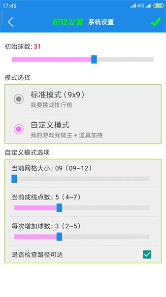 七彩五子连珠官方免费