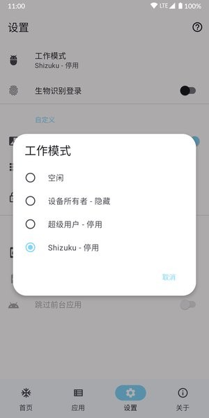 雹app