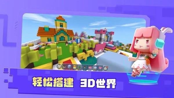 迷你编程