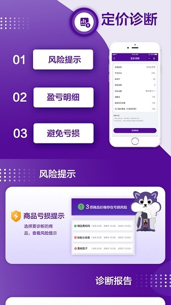 外卖大师app