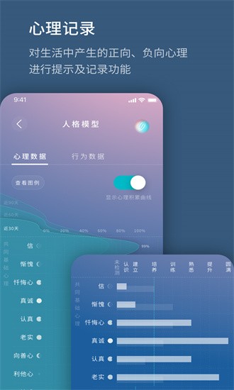 生命海洋app