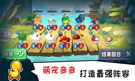 口袋小黄鸡官方