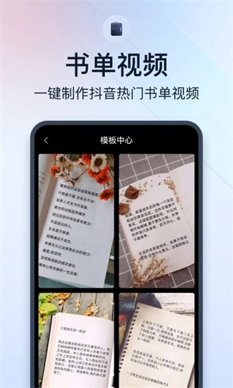 微商视频助手免费
