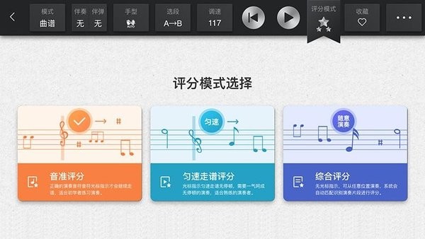 find智慧钢琴官方