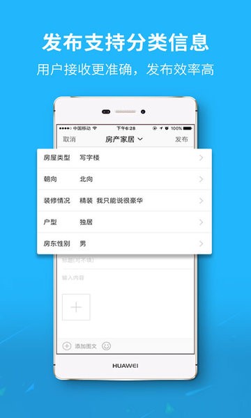 找找看app