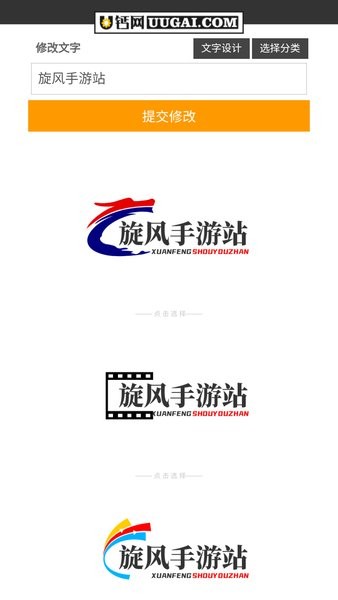 u钙网logo免费设计官方