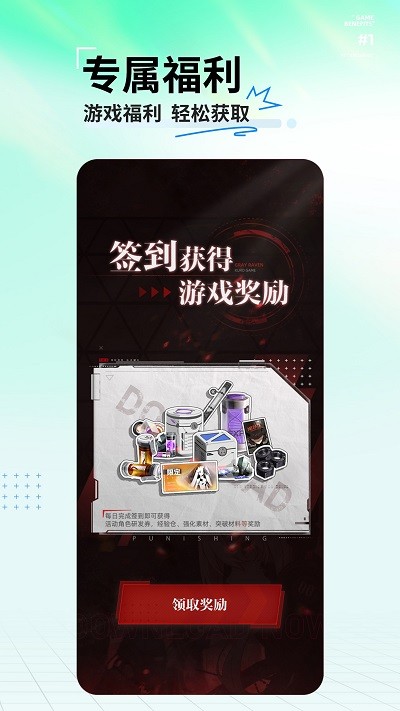 库洛游戏app