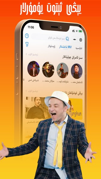 salkin维语app