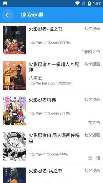 cimoc漫画app官方