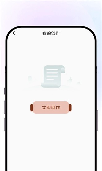 travelboast旅行地图app