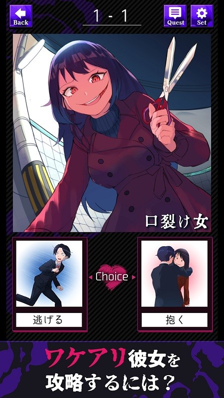 美少女攻略手游