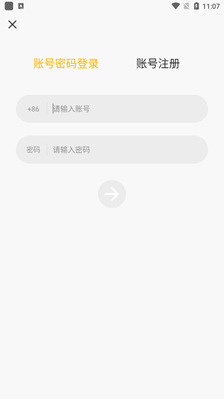 51搜盘app
