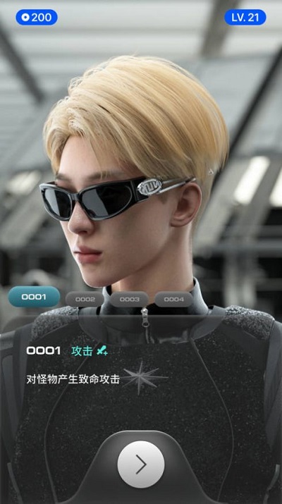 Gentle Monster游戏