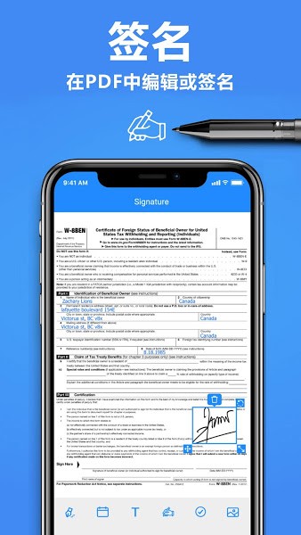 tapscanner app