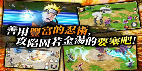 火影忍者热斗中文版