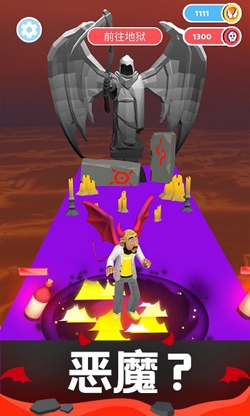 天使恶魔手机版