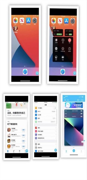 快云游云手机