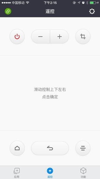 微鲸助手最新版