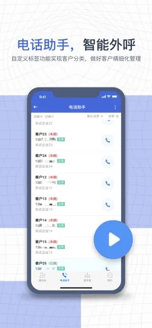 e信助手app