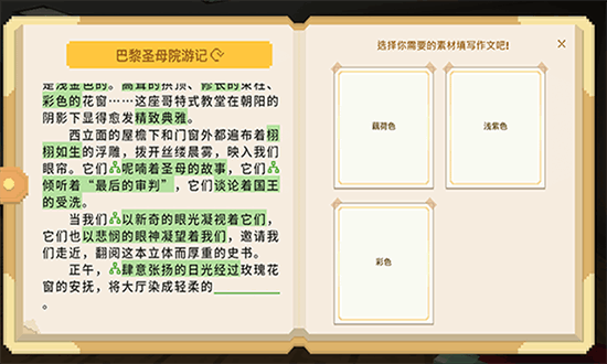 minecraft教育个人版官方