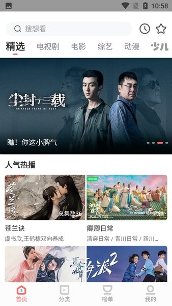 木兰影院app官方