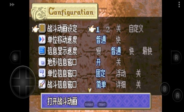 火焰纹章封印之剑手机版