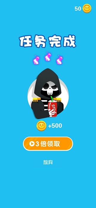 死神来了游戏中文版