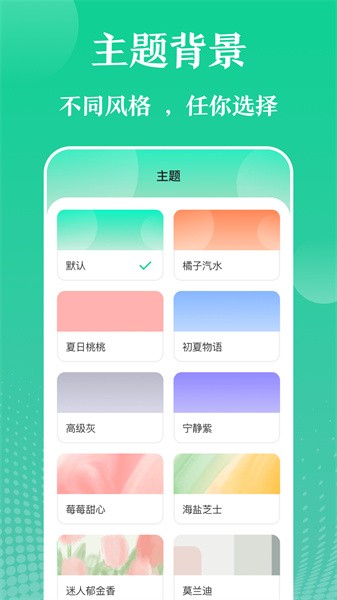 实用工具app
