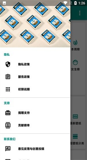 暮光壁纸app