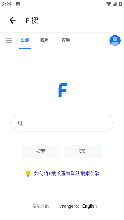 超级助手app
