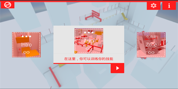 跑酷go手游最新版