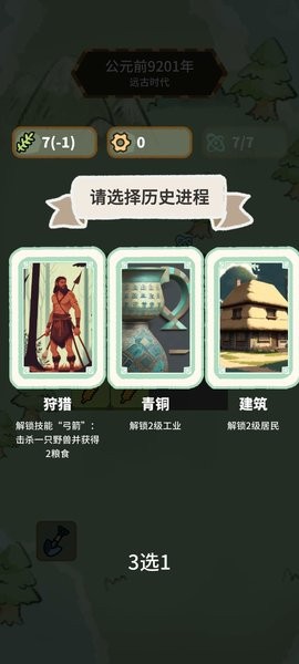 合合王国官方正版