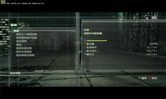 忍者之刃手机版