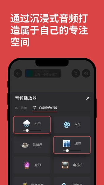 课优空间app
