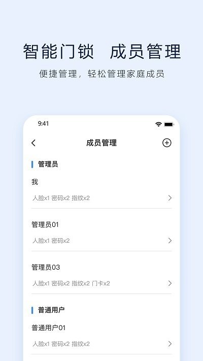 vlink app