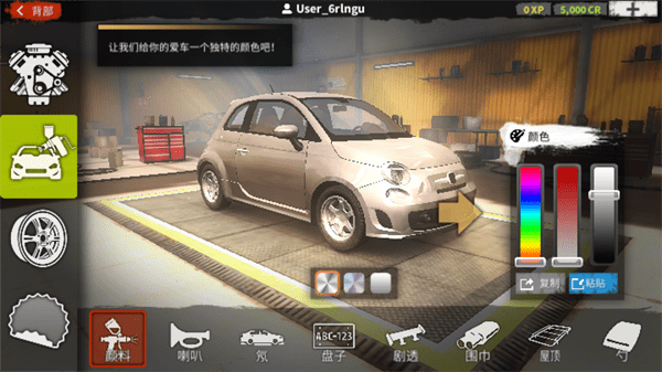 在线驾驶汽车模拟器游戏