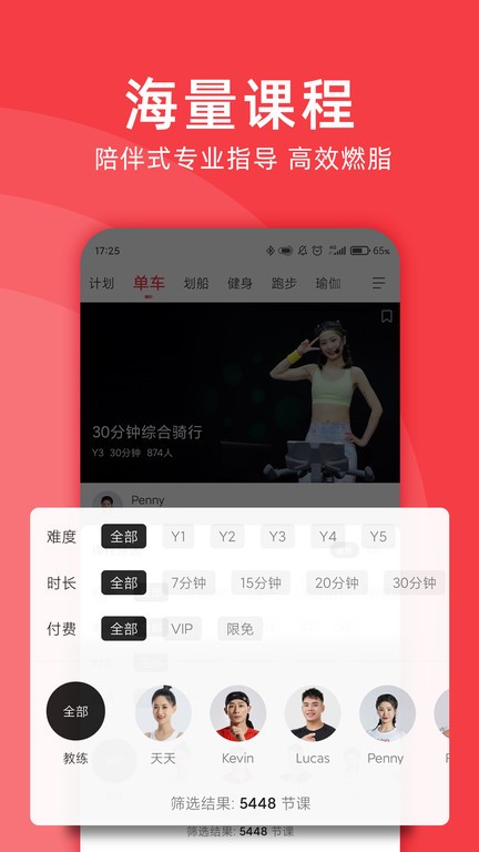 野小兽app