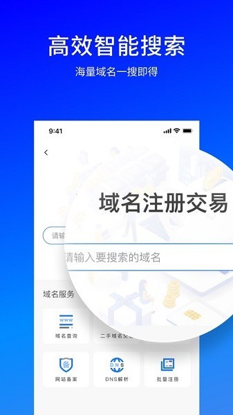 摩杜云app