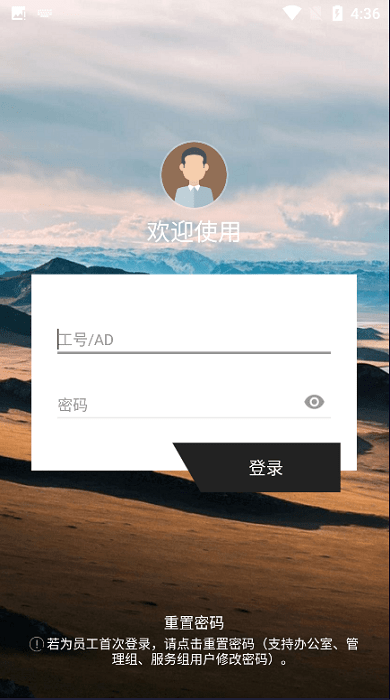 百胜百宝箱app官方