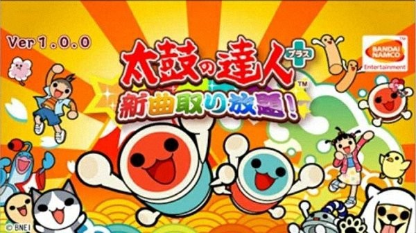 太鼓达人ds触摸演奏