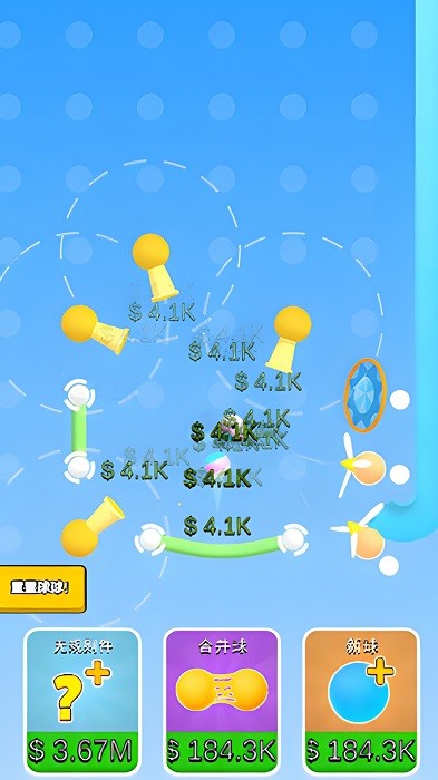 疯狂的弹力球手游