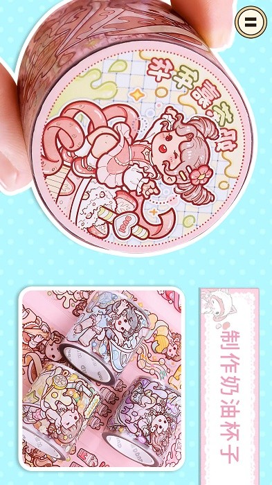 小麻薯手账达人手游