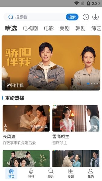 快狗视频app官方