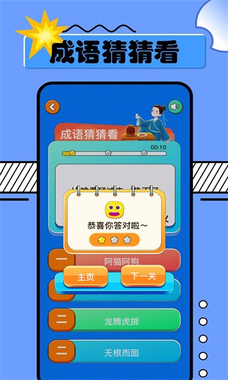 2334乐园免费