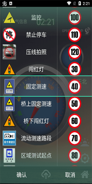 安安电子狗最新版本