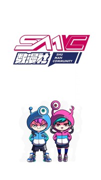 数漫社app